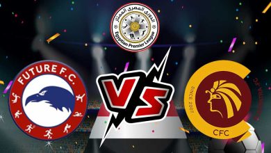 سيراميكا كليوباترا و فيوتشر بث مباشر