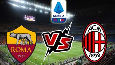 ميلان و روما بث مباشر