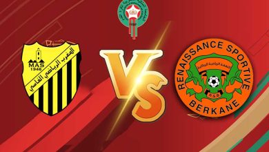 نهضة بركان و المغرب الفاسي بث مباشر